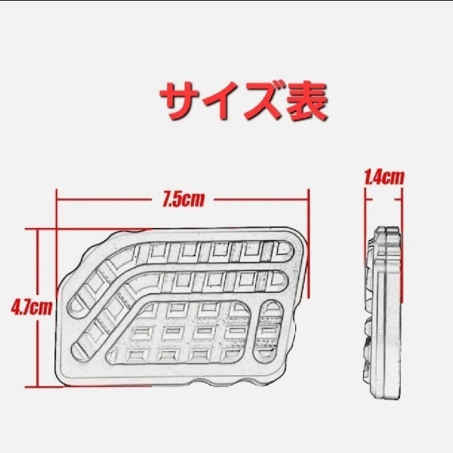 ホンダ(ホンダ)のレブル 250 500 アルミ ブレーキペダル カバー 滑り止め  ブラック 自動車/バイクのバイク(その他)の商品写真