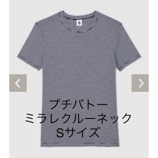 プチバトー(PETIT BATEAU)のプチバトー　ミラレクルーネック半袖Tシャツ　Sサイズ(Tシャツ(半袖/袖なし))