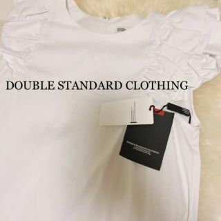 ダブルスタンダードクロージング(DOUBLE STANDARD CLOTHING)の新品タグ付き♡ダブルスタンダード フリルブラウス38(シャツ/ブラウス(半袖/袖なし))