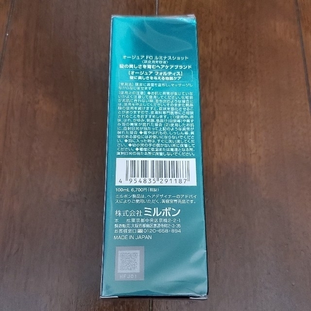 ダヴィネス オーセンティックヘアオイル140ml2点セット