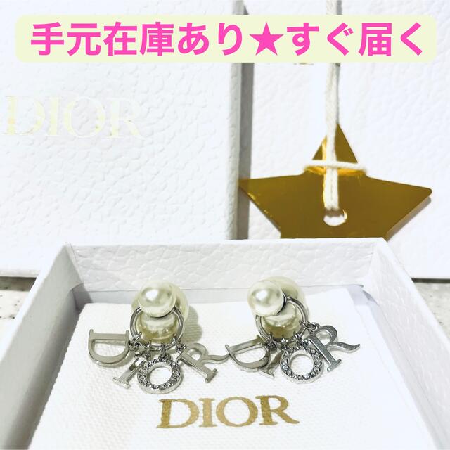 最新 Christian ギフトラッピング済 ショッパー付 ピアス TRIBALES