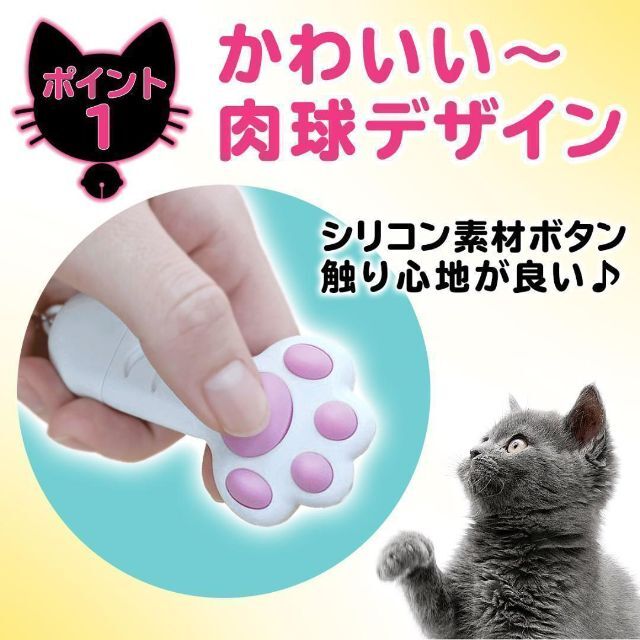 【ブラック】猫  レーザーポインター 猫グッズ  LED USB充電式 その他のペット用品(猫)の商品写真