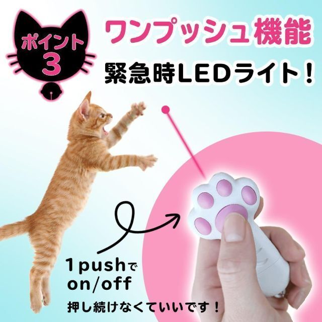 【ブラック】猫  レーザーポインター 猫グッズ  LED USB充電式 その他のペット用品(猫)の商品写真