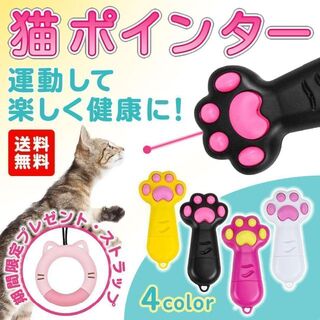 【ブラック】猫  レーザーポインター 猫グッズ  LED USB充電式(猫)
