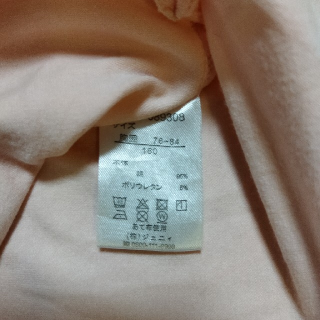 KANGOL(カンゴール)のこまち様専用！半袖Tシャツ　女の子　JENNI love  150 キッズ/ベビー/マタニティのキッズ服女の子用(90cm~)(Tシャツ/カットソー)の商品写真