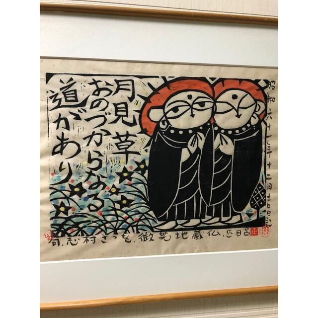 絵画　「仏陀の風景　遊行と漂泊」アート　芸術