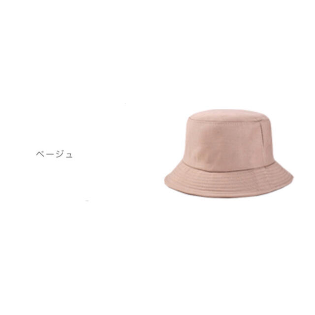 大人気♡バケットハット♡帽子♡男女兼用♡UVカット♡プチプラ♡これからの季節に◎ レディースの帽子(ハット)の商品写真