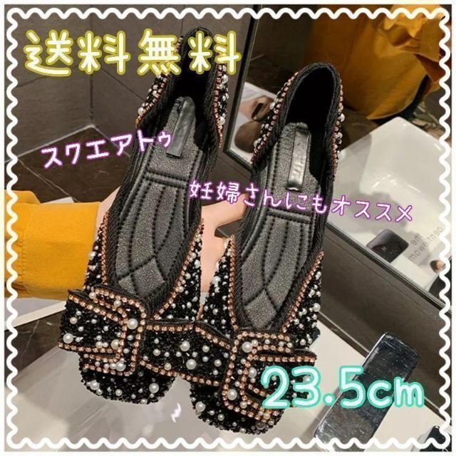韓国ファッション　リボン ビジュパンプス フラットシューズ マタニティ レディースの靴/シューズ(ハイヒール/パンプス)の商品写真