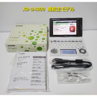 新品未使用】医学書院 看護医学電子辞書16 www.portonews.com
