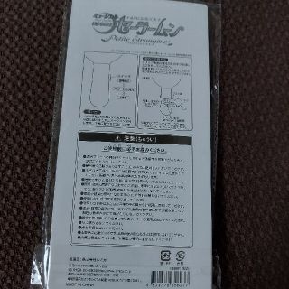 セーラームーン - セーラームーン ミュージカル ペンライトの通販 by ...