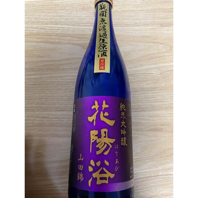 日本酒 花陽浴 はなあび ブルー ボトル 山田錦 純米大吟醸 1800ml 2本