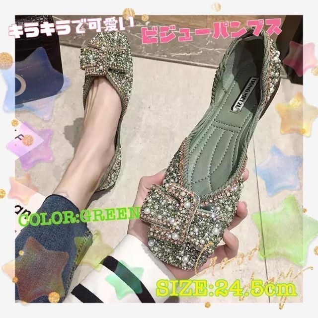 韓国ファッション ビジュパンプス ローヒール フラットシューズ マタニティ レディースの靴/シューズ(ハイヒール/パンプス)の商品写真