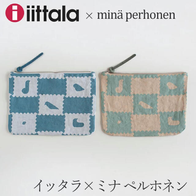 mina perhonen(ミナペルホネン)のイッタラ×ミナペルホネン⭐︎ポーチ レディースのファッション小物(ポーチ)の商品写真