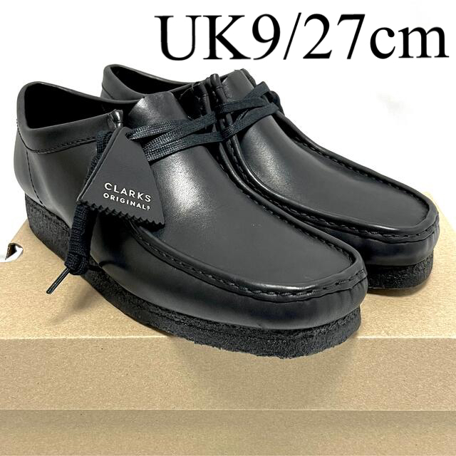 メール便に限り送料無料!! Clarks クラークス WALLABEE ワラビー