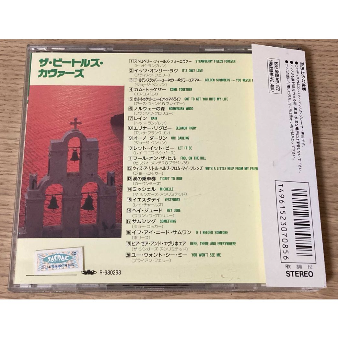 CD】THE BEATLES COVERSの通販 by でっけね's shop｜ラクマ