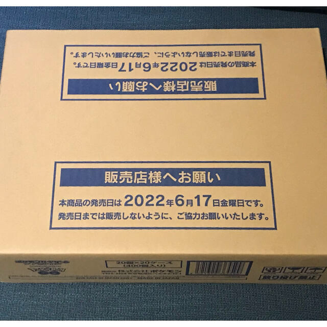 ポケモンGO 未開封1カートン 未開封 シュリンク付き 現品限り一斉