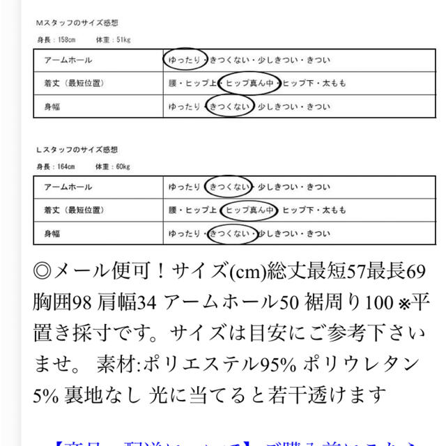 antiqua(アンティカ)のantiqua  花柄タンクトップ レディースのトップス(タンクトップ)の商品写真