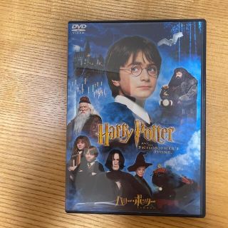 ハリー・ポッターと賢者の石 DVD(舞台/ミュージカル)