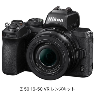 ニコン(Nikon)のニコンZ 50 16-50 VR レンズキット(ミラーレス一眼)