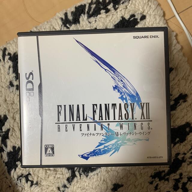 ファイナルファンタジーXII レヴァナント・ウイング DS