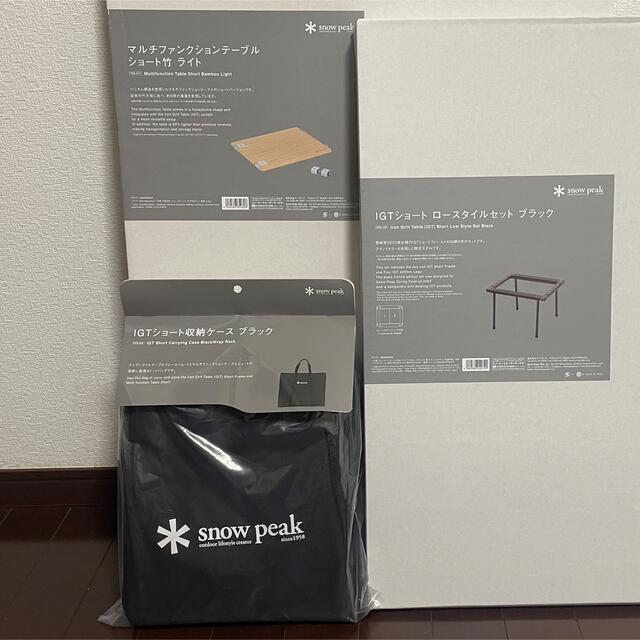 HOT100%新品 ヤフオク! - Snow Peakスノーピーク 雪峰祭2022春 限定IGT