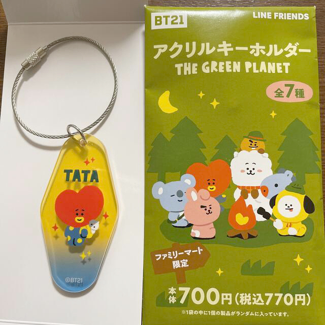 BT21(ビーティーイシビル)のBT21 アクリルキーホルダー　TATA エンタメ/ホビーのアニメグッズ(キーホルダー)の商品写真