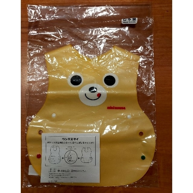 ミキハウス ランチスタイ お食事エプロン 未使用品 | フリマアプリ ラクマ