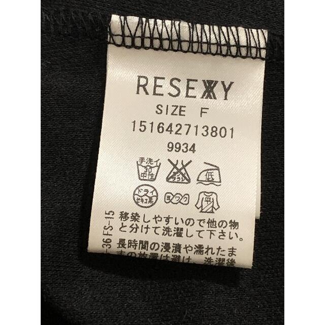 RESEXXY(リゼクシー)のリゼクシー RESEXXY フロントクロス 半袖カットソー ブラック レディースのトップス(Tシャツ(半袖/袖なし))の商品写真