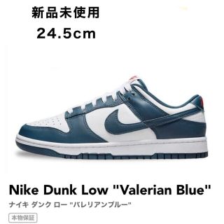 ナイキ(NIKE)のナイキ ダンク ロー "バレリアンブルー"(スニーカー)