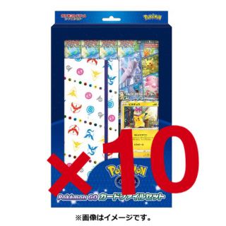 ポケモンカード　ポケモンファイルセット　10点(Box/デッキ/パック)