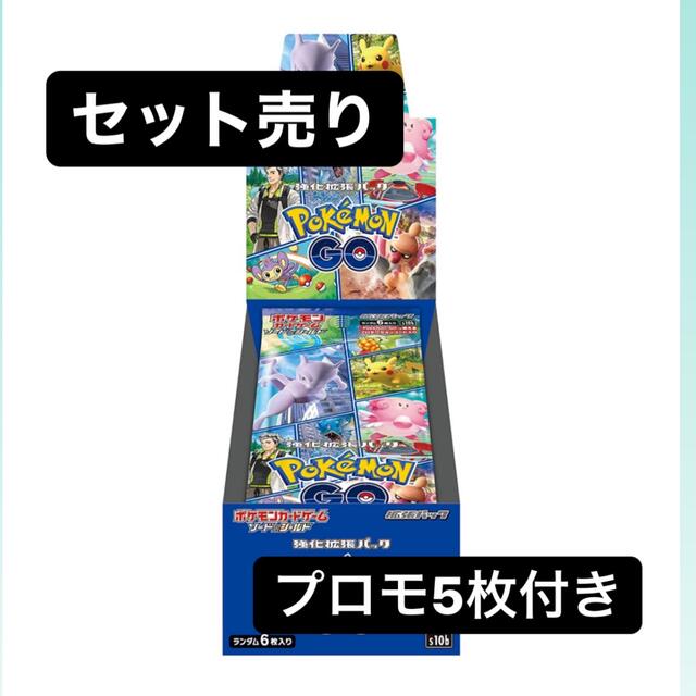 Box/デッキ/パックポケモン GO カードファイル セット売り