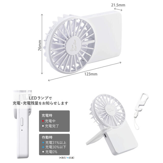 ELECOM(エレコム)のエレコム 薄型　小型　ハンディ コンパクト　扇風機　fun ホワイト スマホ/家電/カメラの冷暖房/空調(扇風機)の商品写真