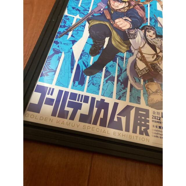 集英社(シュウエイシャ)のゴールデンカムイ展　額装フライヤー　非売品　送料無料　GOLDEN KAMUY エンタメ/ホビーのアニメグッズ(ポスター)の商品写真