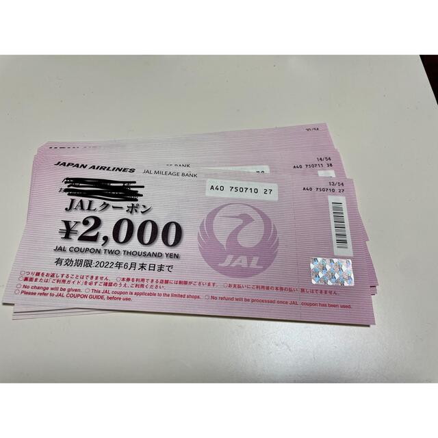 JALクーポン券36000円分-