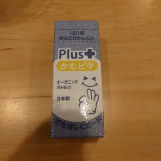 かむピタＰｌｕｓ＋(その他)