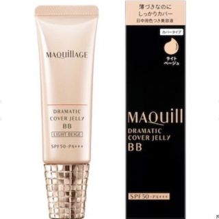 マキアージュ(MAQuillAGE)の最終お値下げ！マキアージュ　ドラマティックカバージュエリー(BBクリーム)