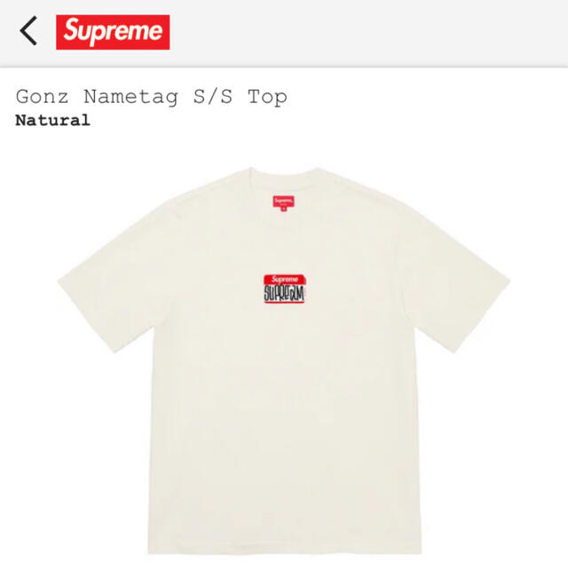 Tシャツ/カットソー(半袖/袖なし)L Supreme Gonz Nametag S/S Top ナチュラル