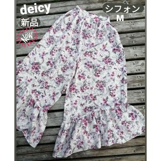 デイシー(deicy)の新品未使用　deicy デイシー　シフォン　フリル　花柄　ロング　即日発送(カジュアルパンツ)