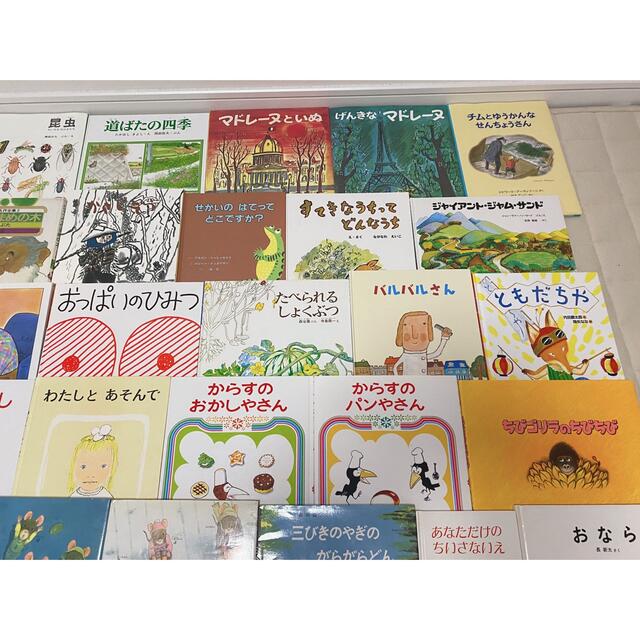 絵本まとめ売りNO.3くもん推薦図書含む41冊3歳4歳5歳6歳7歳8歳 - 本 絵本まとめ売りNO.3くもん推薦図書含む41冊3歳4歳5歳6歳7歳8歳 - 本