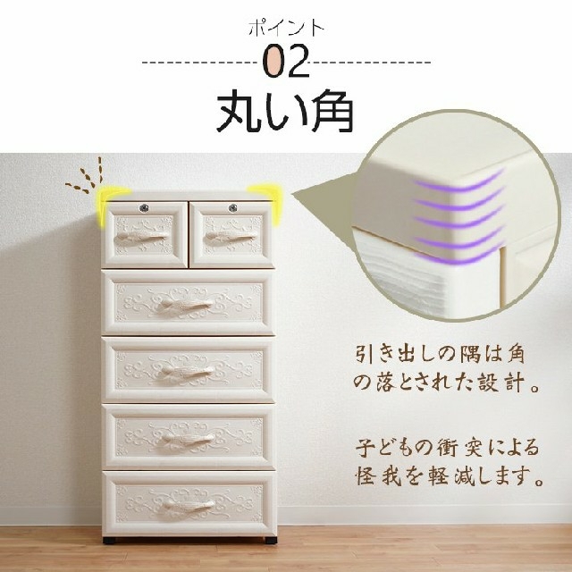 チェスト 5段 タンス 引き出し 収納ボックス 収納ケース