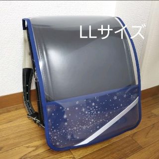 LLサイズ シルバースター ランドセルカバー ネイビー(外出用品)