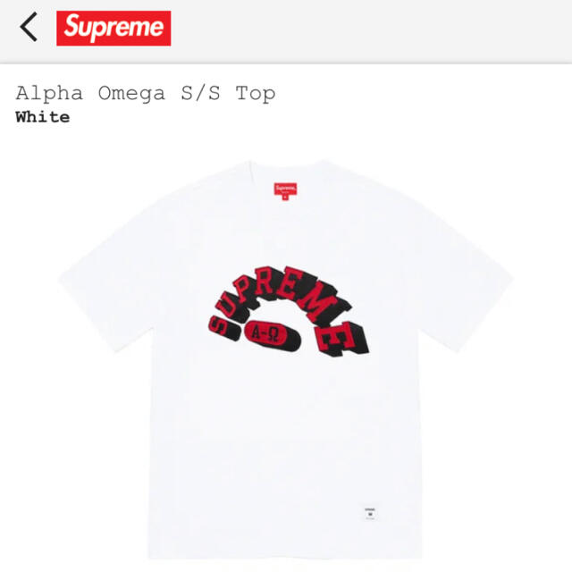 シュプリームsupreme Alpha Omega S/S Top Tシャツ 新品未使用