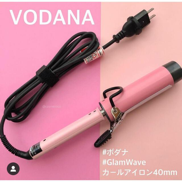 新品 VODANA ボダナ グラムウェーブ カールアイロン 36㎜ コテ 巻き髪