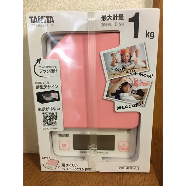 送料無料 新品 未使用 タニタ TANITA デジタルクッキングスケール KJ-213 ストロベリーピンク 最大2kg タニタキッチンスケール① 激安格安割引情報満載 送料無料 新品 未使用 タニタ TANITA デジタルクッキングスケール KJ-213 ストロベリーピンク 最大2kg タニタキッチンスケール① 激安格安割引情報満載