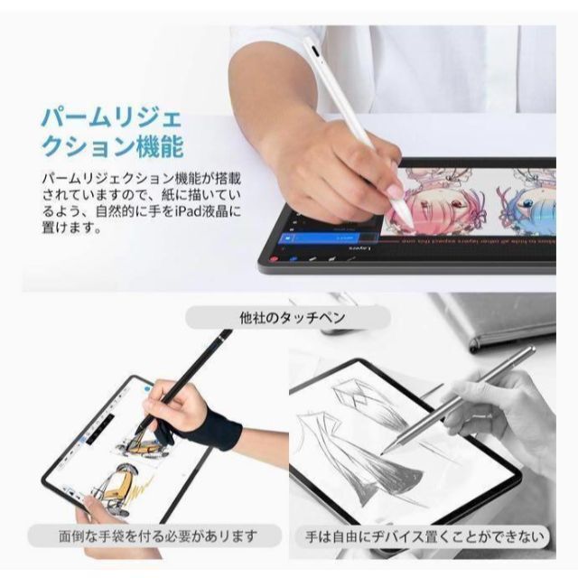 ★最新機種も対応　Apple Pencil 代替え品 タッチペン iPad スマホ/家電/カメラのPC/タブレット(その他)の商品写真