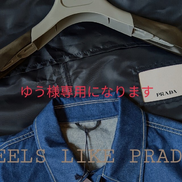 国内外の人気! お値下げしました❣️プラダ デニム ビアンコ ビジュー