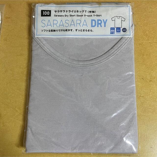 UNIQLO(ユニクロ)の UNIQLO SARASARA DRY UネックT（半袖）100cm グレー キッズ/ベビー/マタニティのキッズ服男の子用(90cm~)(Tシャツ/カットソー)の商品写真