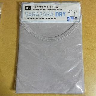 ユニクロ(UNIQLO)の UNIQLO SARASARA DRY UネックT（半袖）100cm グレー(Tシャツ/カットソー)