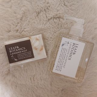 リーフアンドボタニクス(LEAF & BOTANICS)のLEAF&BOTANICS❤️新品ラベンダーソープ&ハンドソープ(ボディソープ/石鹸)