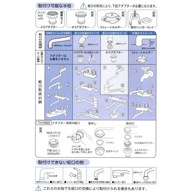 キッチン浄水器 本体のみ フリーサイエンス